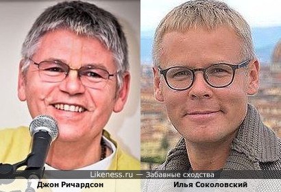 Известный британский музыкант Джон Ричардсон и российский актёр Илья Соколовский