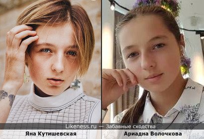 Победительница проекта&quot;Топ-модель по-украински&quot;Яна Кутишевская и дочь Анастасии Волочковой Ариадна
