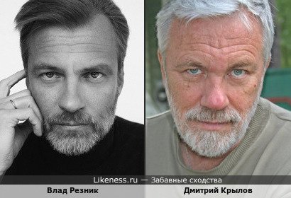Влад Резник и Дмитрий Крылов