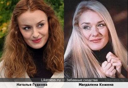 Российская актриса Наталья Гудкова и чешская певица Магдалена Кожена