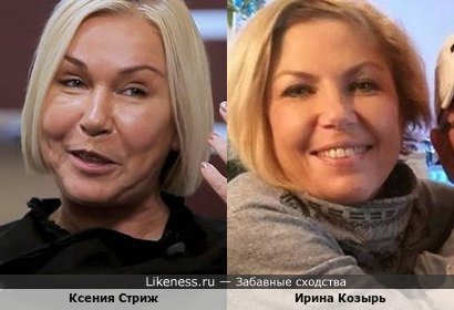 Теле-радиоведущая Ксения Стриж и продюсер Ирина Козырь