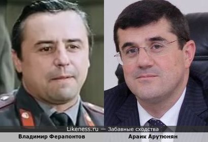 Владимир Ферапонтов и Араик Арутюнян