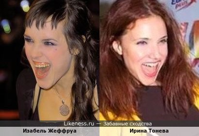 Изабель Жеффруа и Ирина Тонева