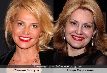 Телеведущие: Симона Вентура и Елена Старостина