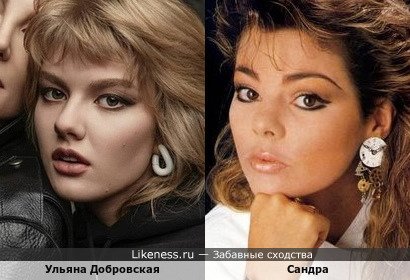 Дочь Ренаты Литвиновой Ульяна Добровская напомнила Сандру