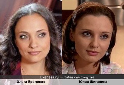 Ольга Ерёменко (дочь Николая Ерёменко) и актриса Юлия Жигалина