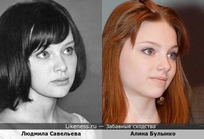 Людмила Савельева и Алина Булынко