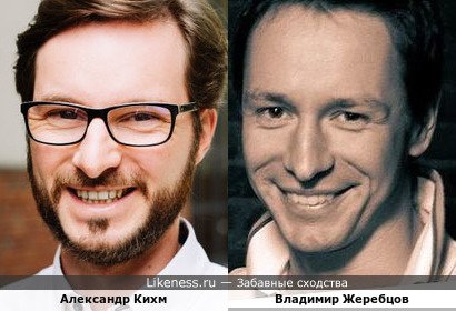 Александр Кихм и Владимир Жеребцов