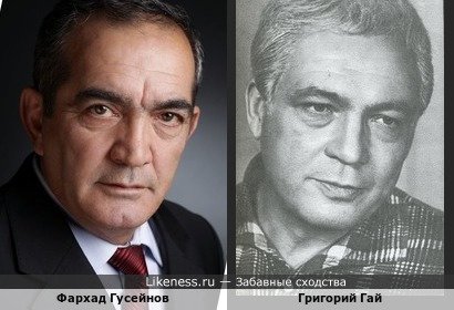 Фархад Гусейнов и Григорий Гай