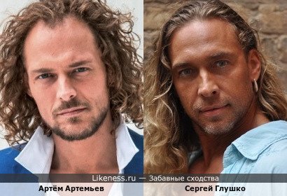 Артём Артемьев и Сергей Глушко