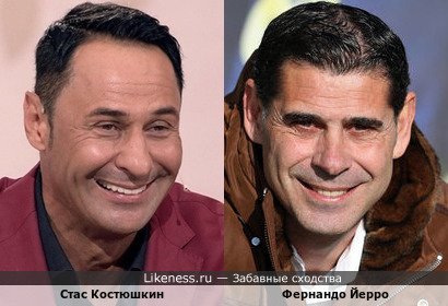 Стас Костюшкин и Фернандо Йерро