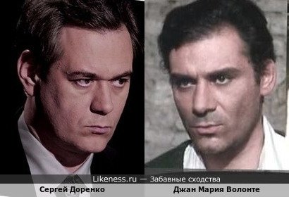 Сергей Доренко и Джан Мария Волонте