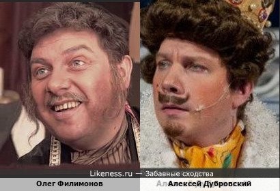Олег Филимонов похож на Алексея Дубровского