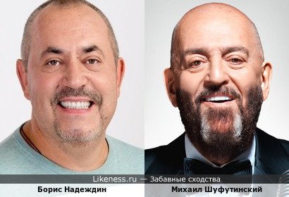 Борис Надеждин похож на Михаила Шуфутинского