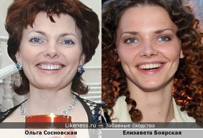 Ольга Сосновская похожа на Елизавету Боярскую