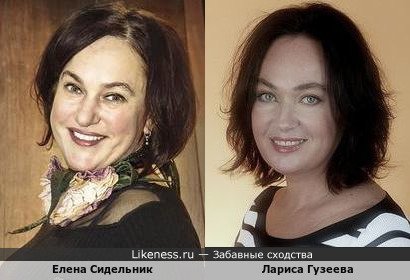 Елена Сидельник и Лариса Гузеева