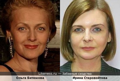 Ирина Старовойтова похожа на Ирину Битюкову