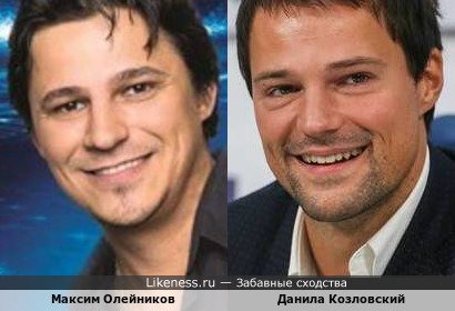 Максим Олейников похож на Данилу Козловского