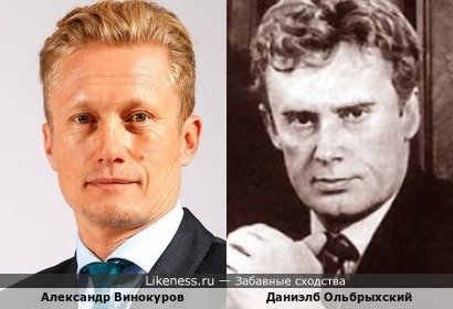 Александр Винокуров похож на Даниэля Ольбрыхского