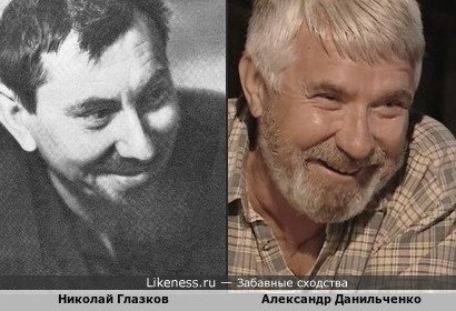 Николай Глазков и Александр Данильченко