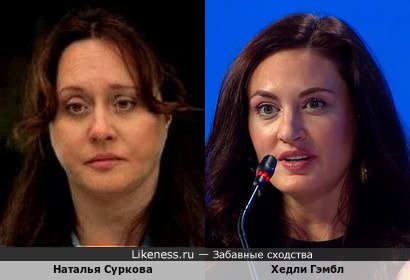 Наталья Суркова и Хедли Гэмбл