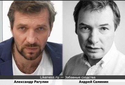 Александр Рагулин и Андрей Саминин