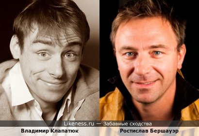 Владимир Клапатюк и Ростислав Бершауэр