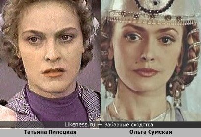 Татьяна Пилецкая и Ольга Сумская