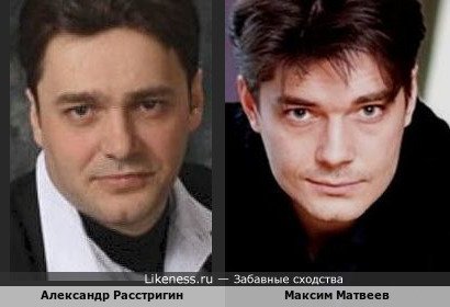 Александр Расстригин и Максим Матвеев