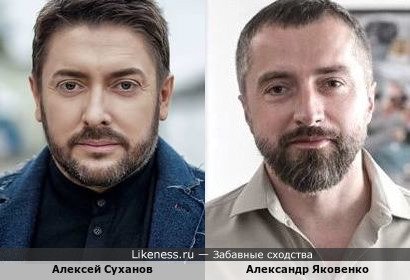 Алексей Суханов и Александр Яковенко