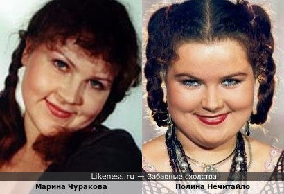 Марина Чуракова и Полина Нечитайло