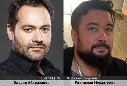 Ильдар Абдразаков и Ростислав Мурзагулов