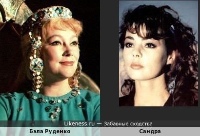 Оперная певица Бэла Руденко и популярная певица Сандра