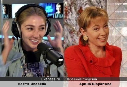 Настя Ивлеева и Арина Шарапова