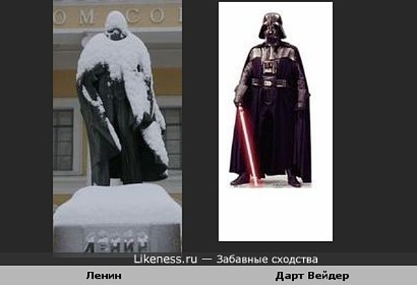 Памятник Ленину похож на Дарта Вейдера Памятник Ленину похож на Дарта Вейдера