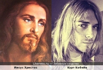 Курт Кобейн похож на Иисуса Христа