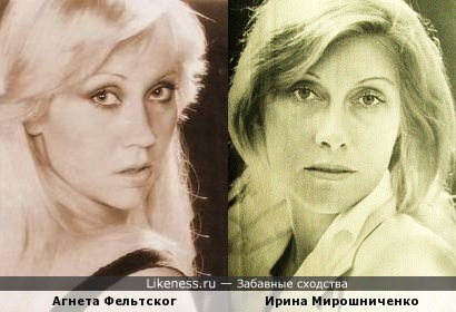 Агнета Фельтског vs Ирина Мирошниченко