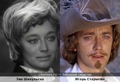 Эва Шикульская похожа на Игоря Старыгина