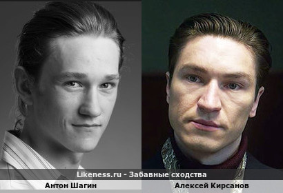 Алексей Кирсанов (&quot;Чикатило&quot;) похож на Антона Шагина