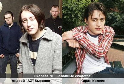 Андрей &quot;AZ&quot; Зырянов (&quot;Психея&quot;) похож на Кирана Калкина