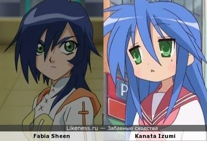 Fabia Sheen и Kanata Izumi похожи
