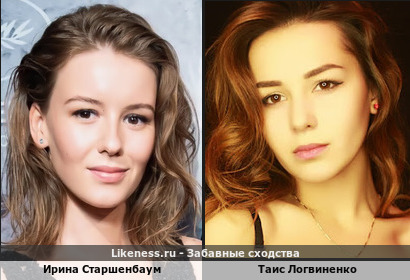 Ирина Старшенбаум и Таис Логвиненко похожи