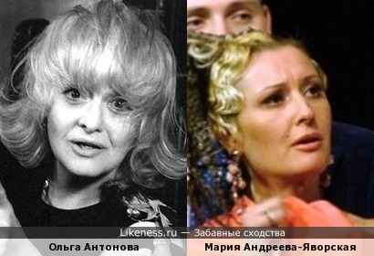 Мария Андреева-Яворская напомнила Ольгу Антонову