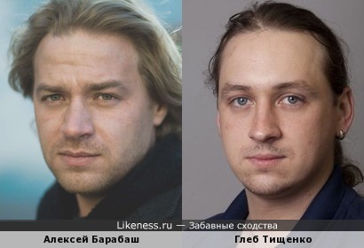Алексей Барабаш похож на Глеба Тищенко