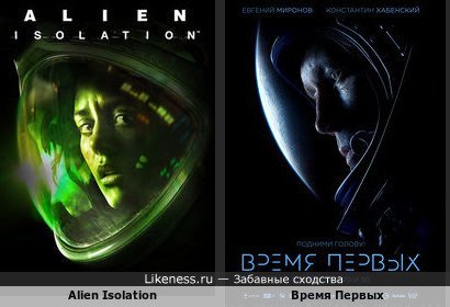 Постер Alien Isolation напоминает Время Первых
