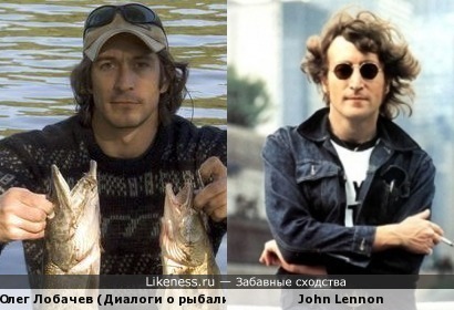 Олег Лобачев похож на Джона Леннона