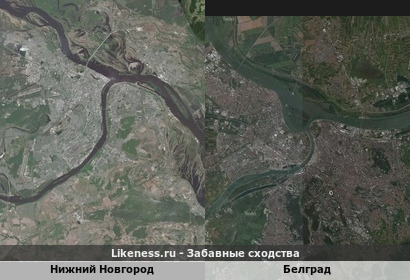 Нижний Новгород похож на Белград. И там, и там есть кольцевой трамвай №2 по центру и Бор(ча) на другом берегу