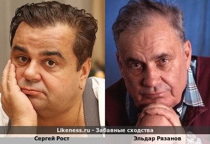 Сергей Рост похож на Эльдара Рязанова