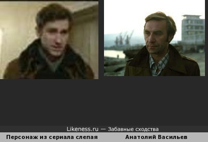 Игнат Давыдов из 133 серии сериала слепая похож на Валентина Ненарокова из фильма &quot;Экипаж&quot;