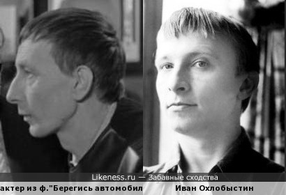 Алексей Коренев и Иван Охлобыстин